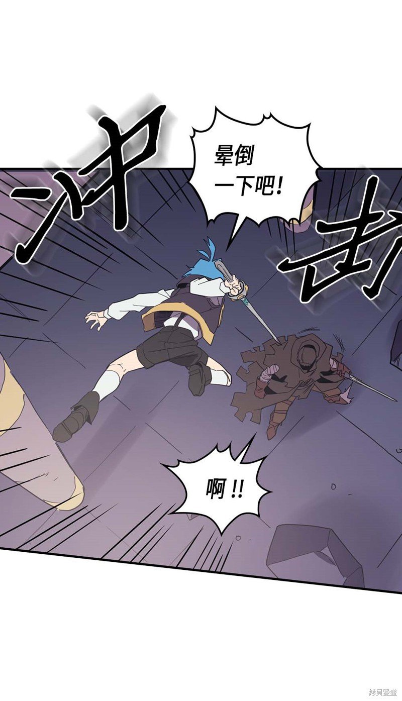 第83话