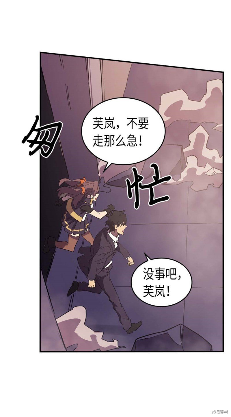 第83话