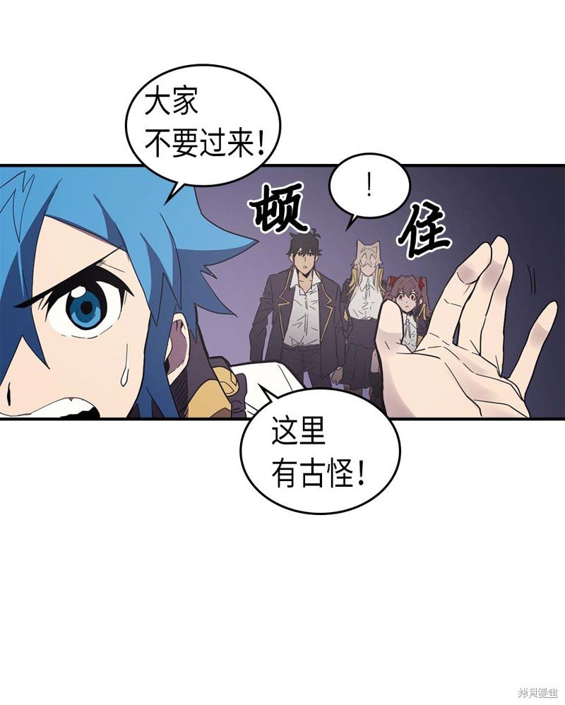 第83话