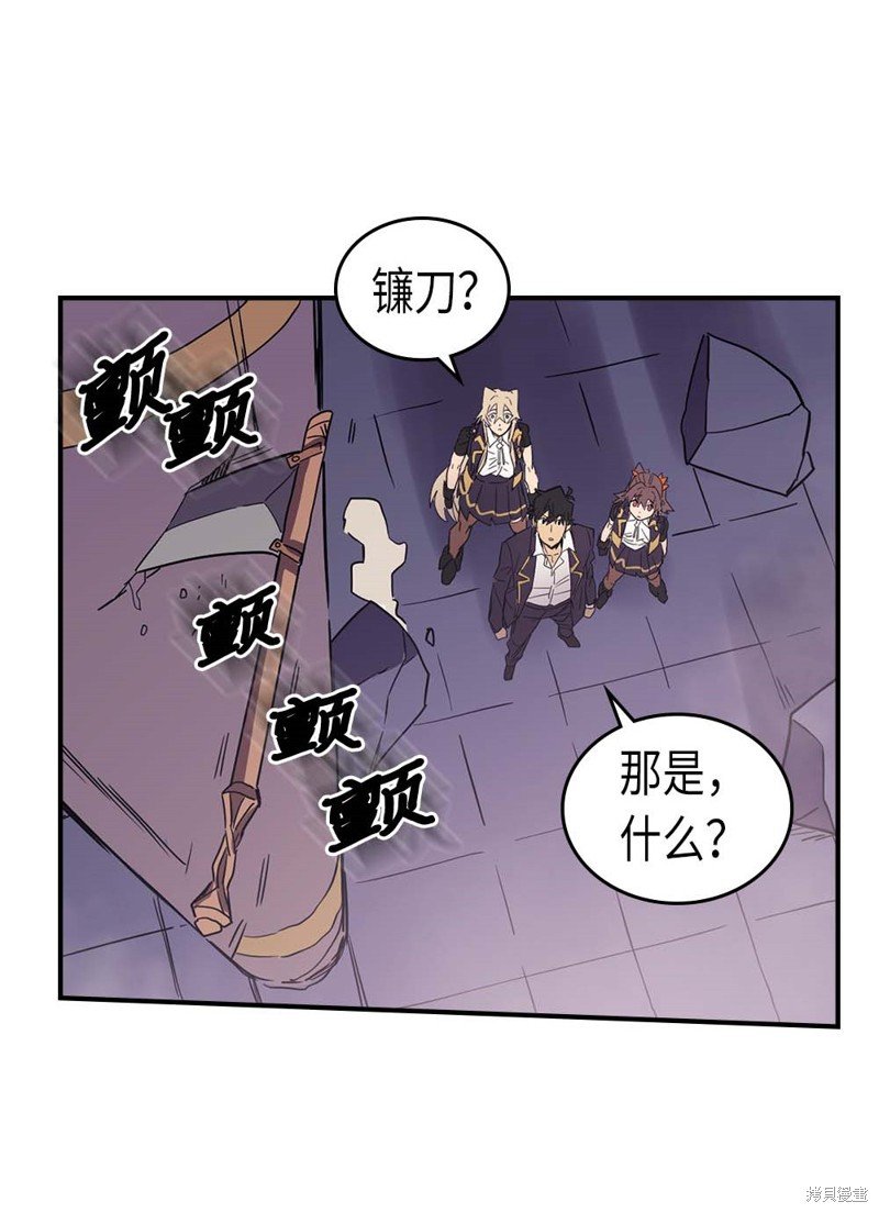 第83话