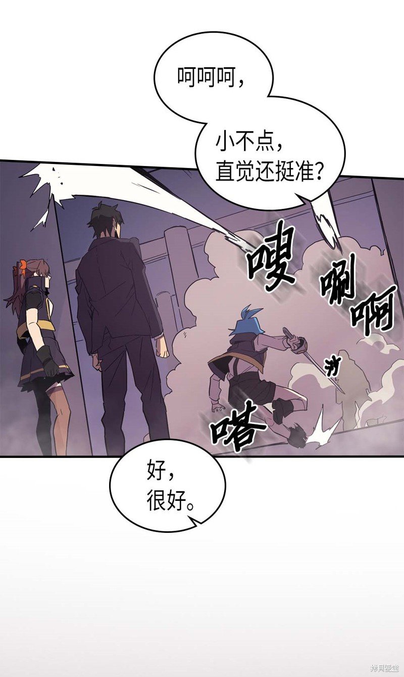 第83话