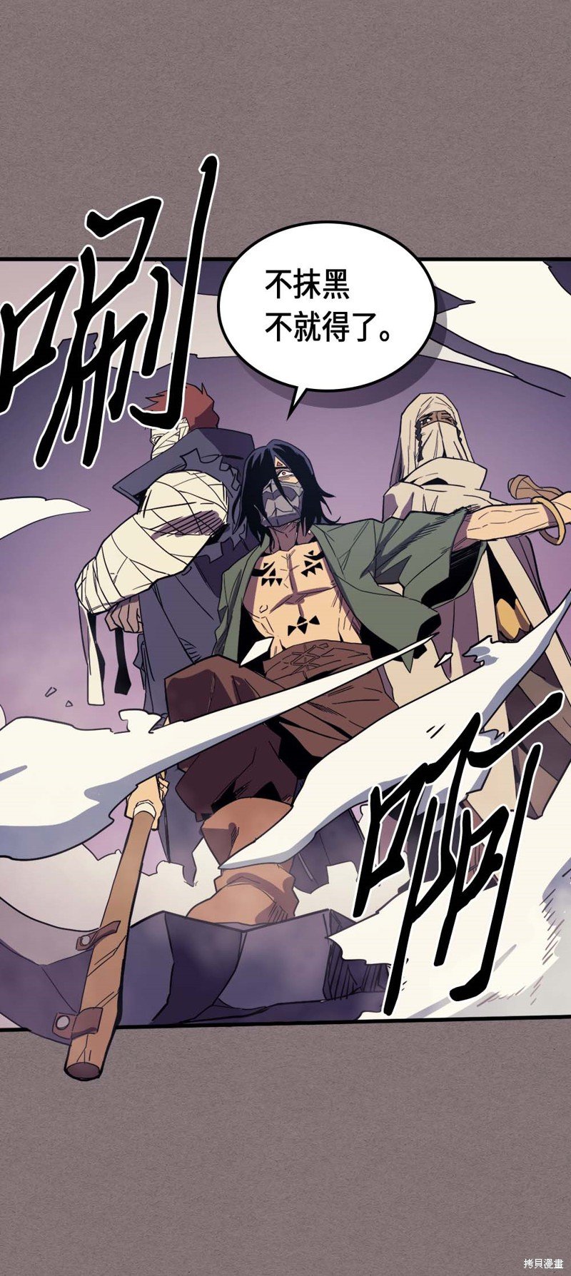第83话