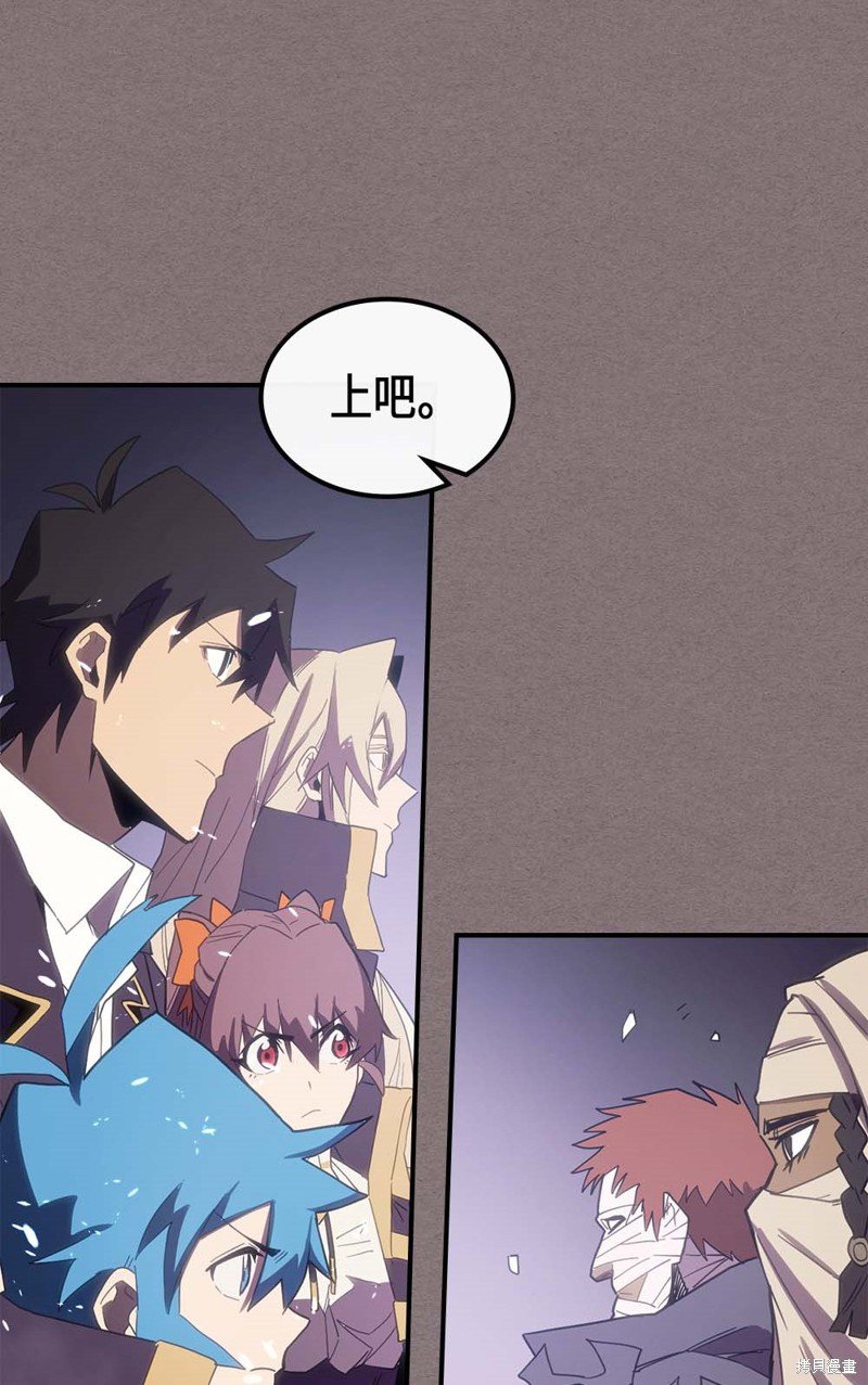 第83话