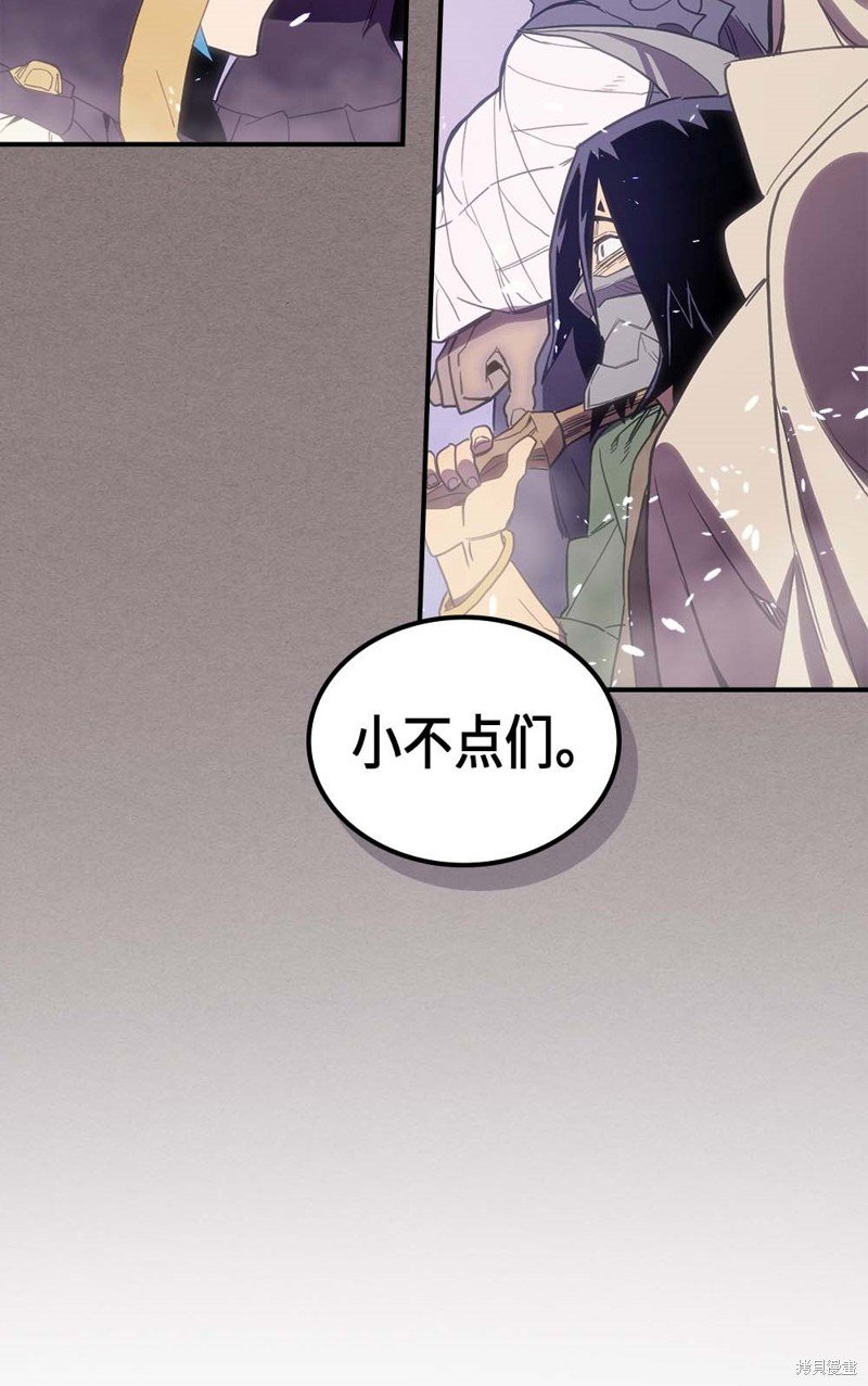 第83话