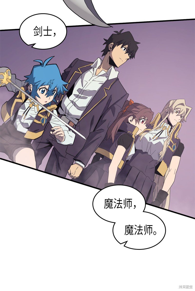 第84话