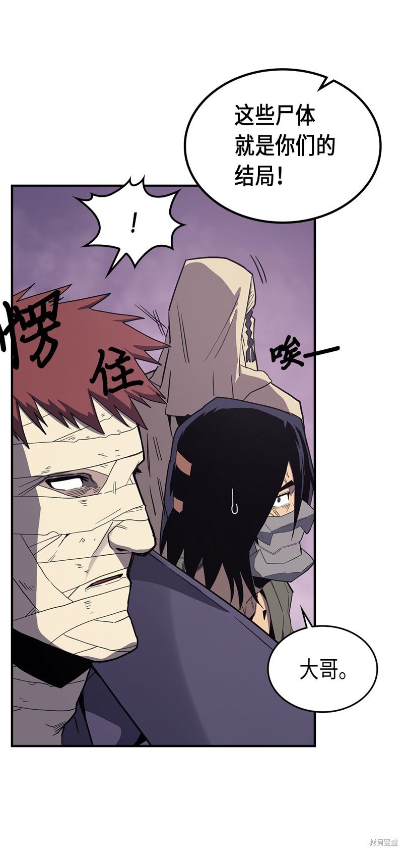 第84话