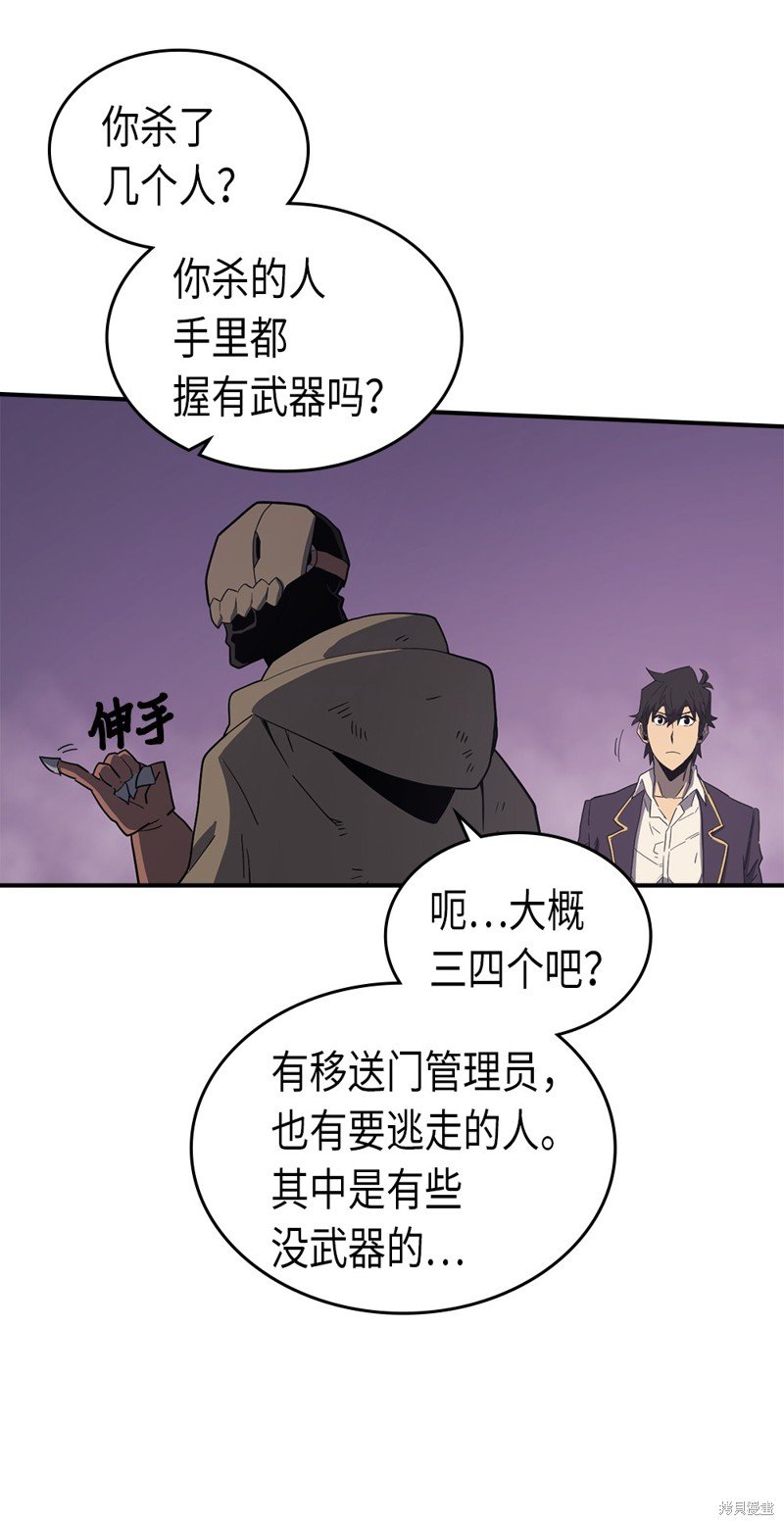 第84话