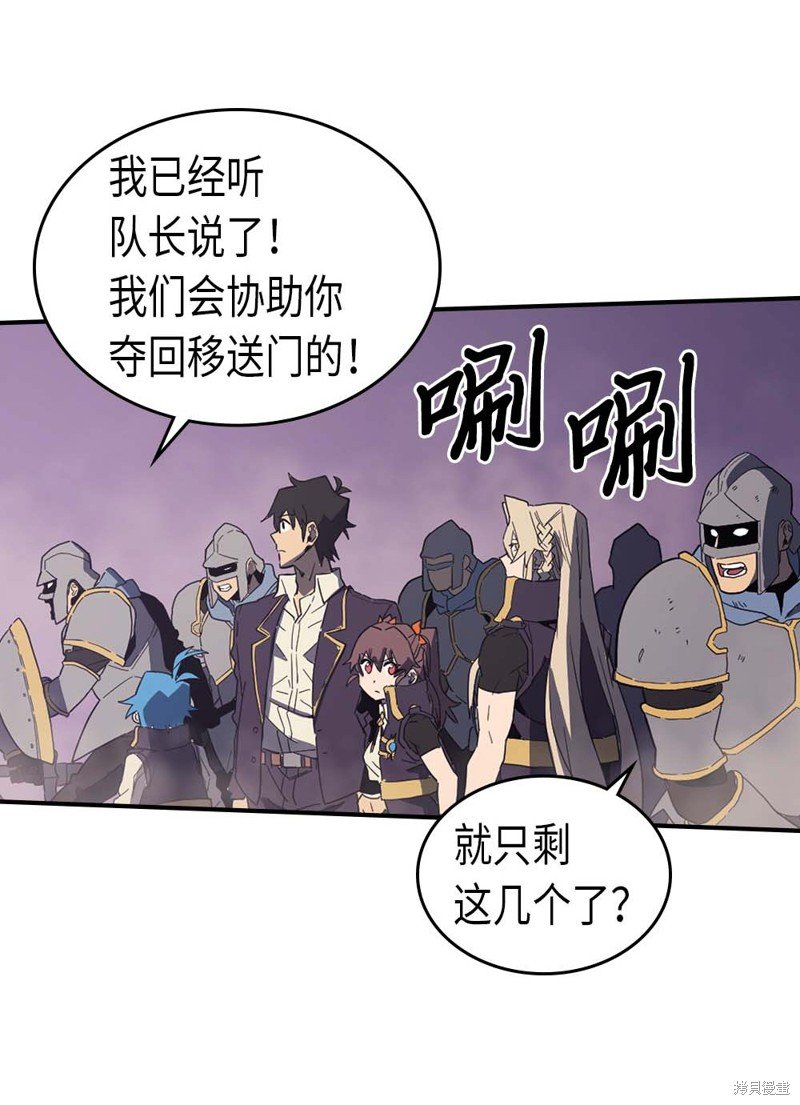 第84话
