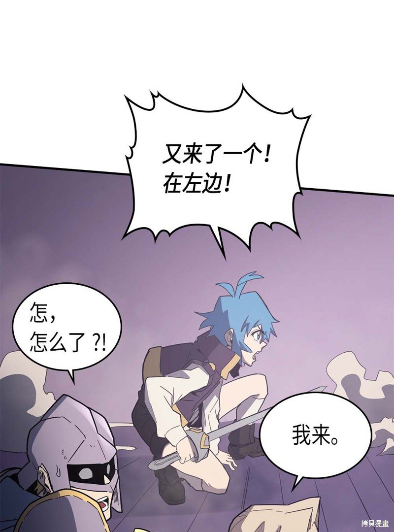 第84话