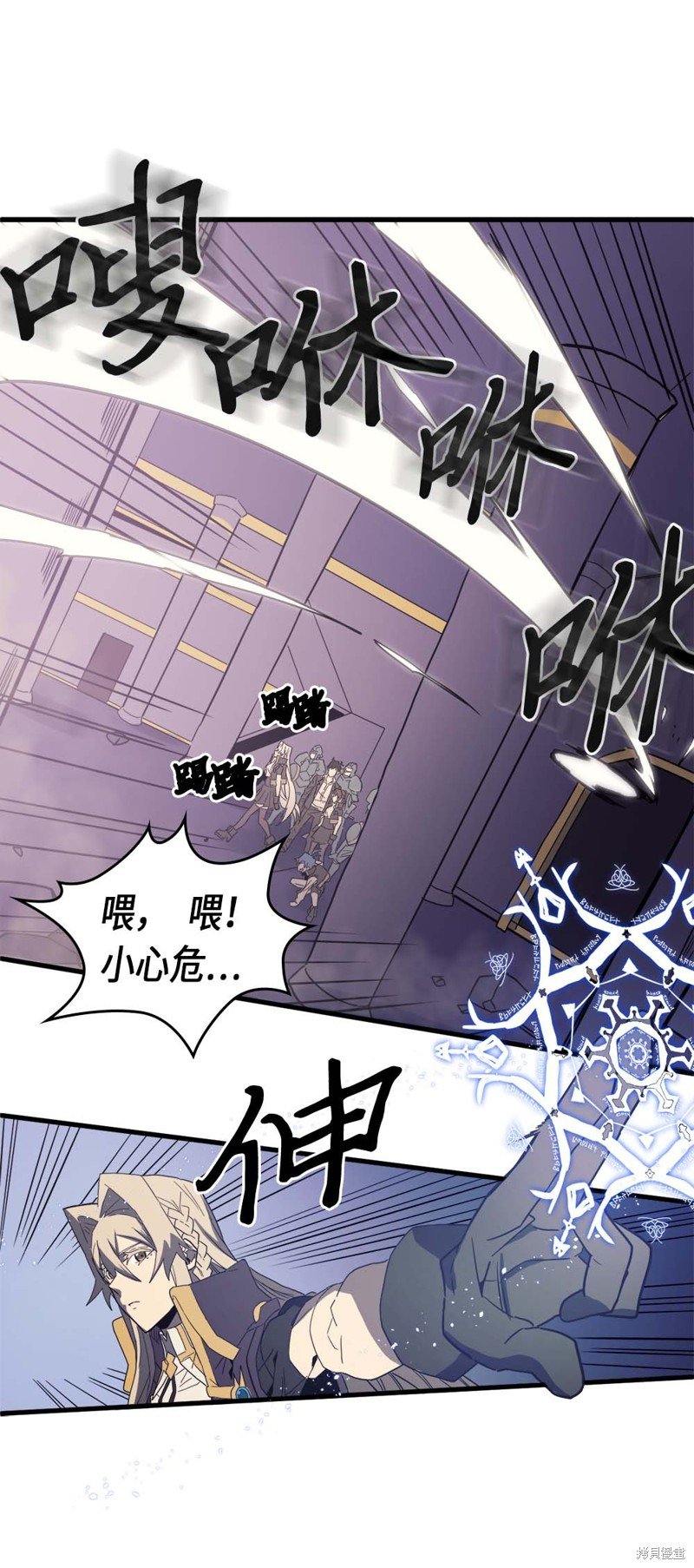 第84话