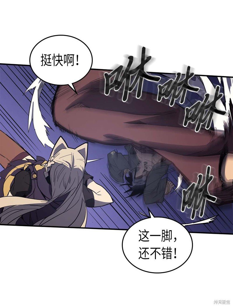 第84话