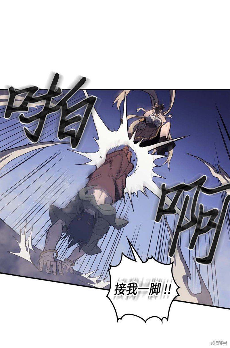 第84话