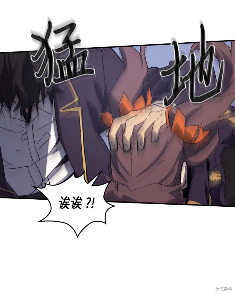 第84话