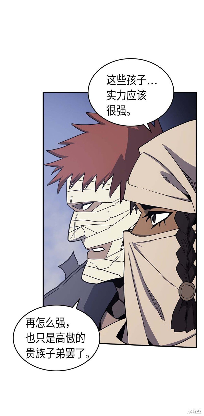 第84话