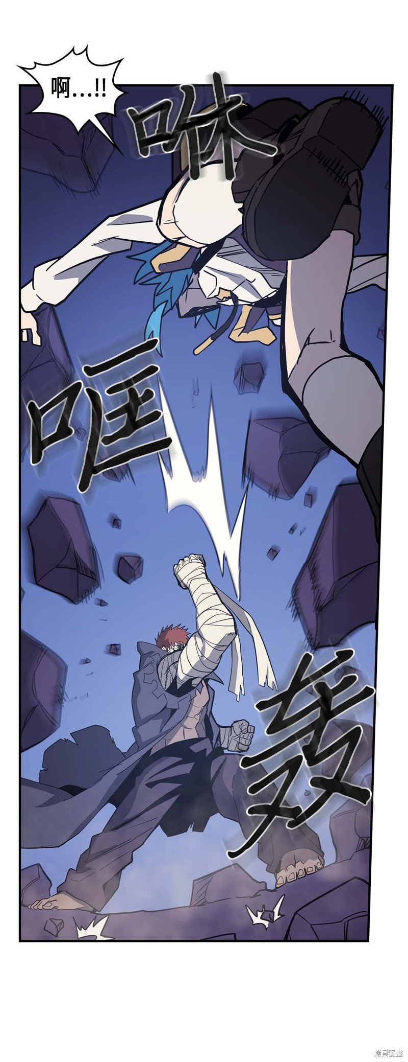 第84话