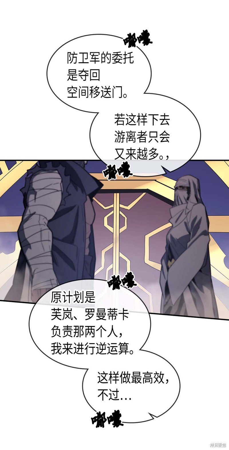 第84话