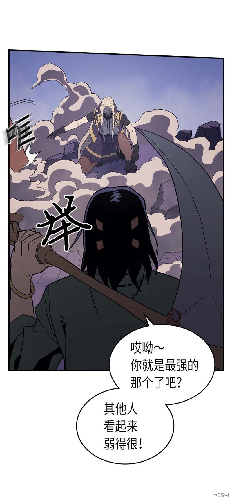 第84话