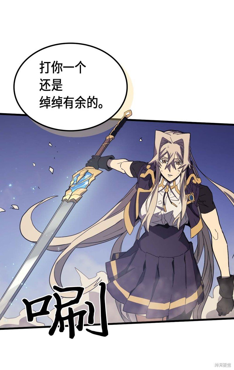 第84话