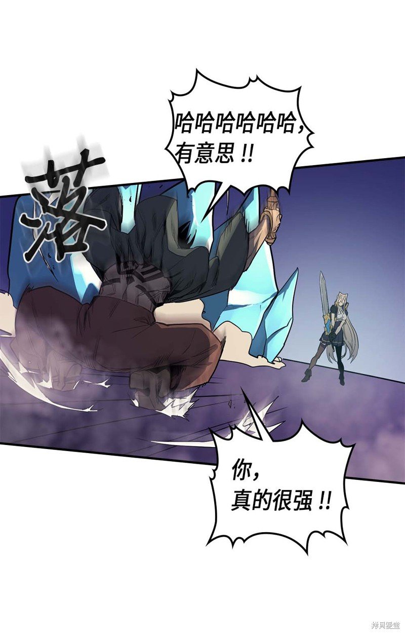 第85话