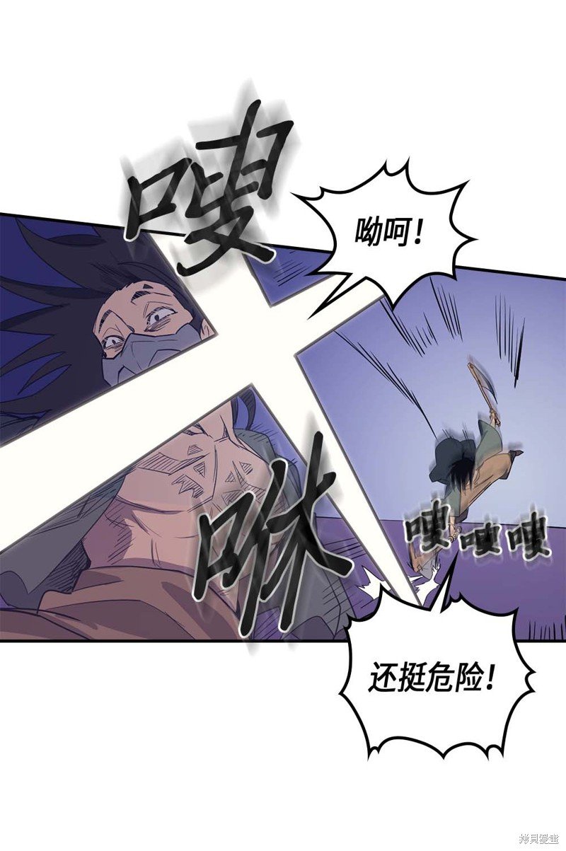 第85话