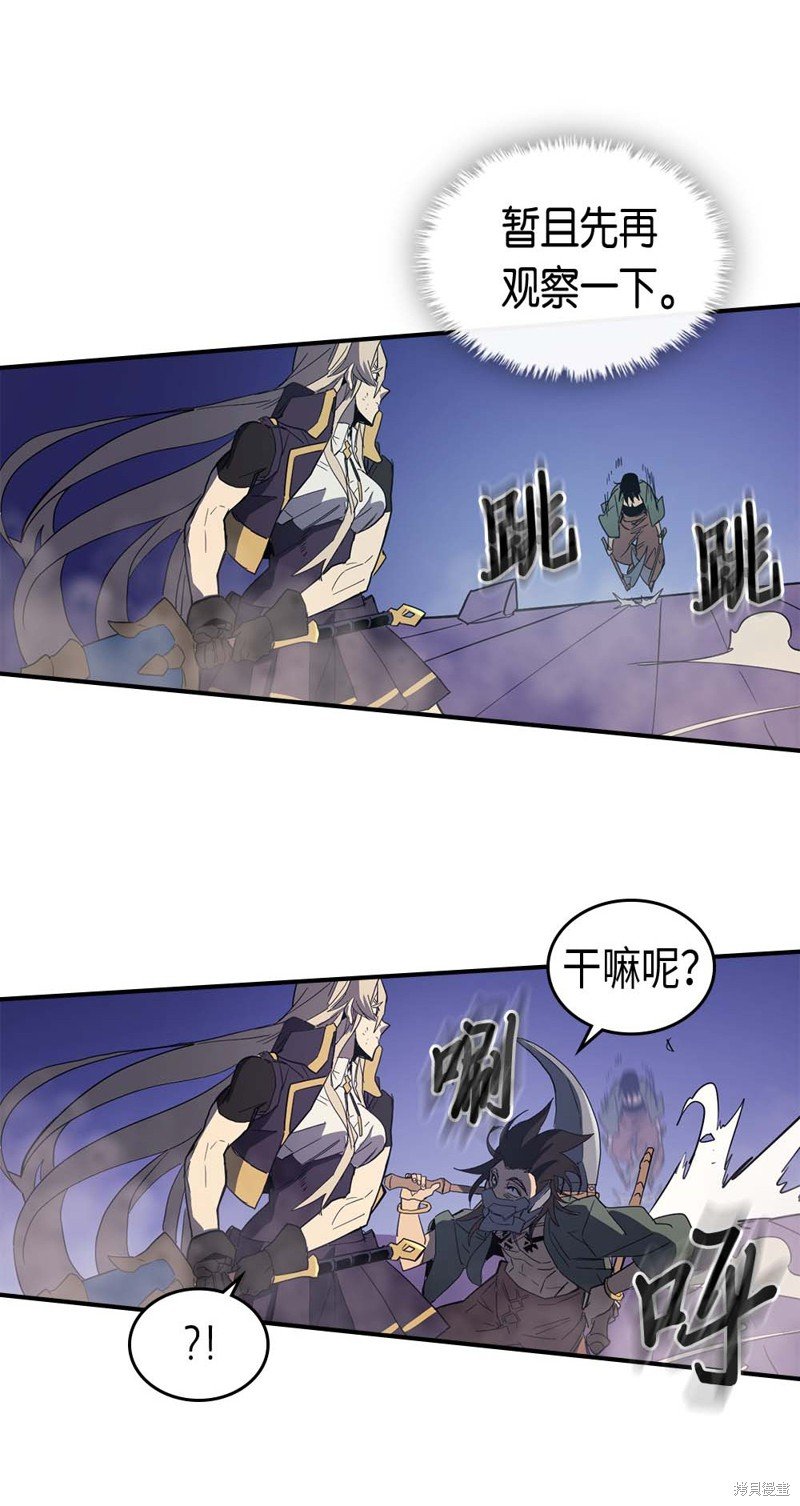 第85话