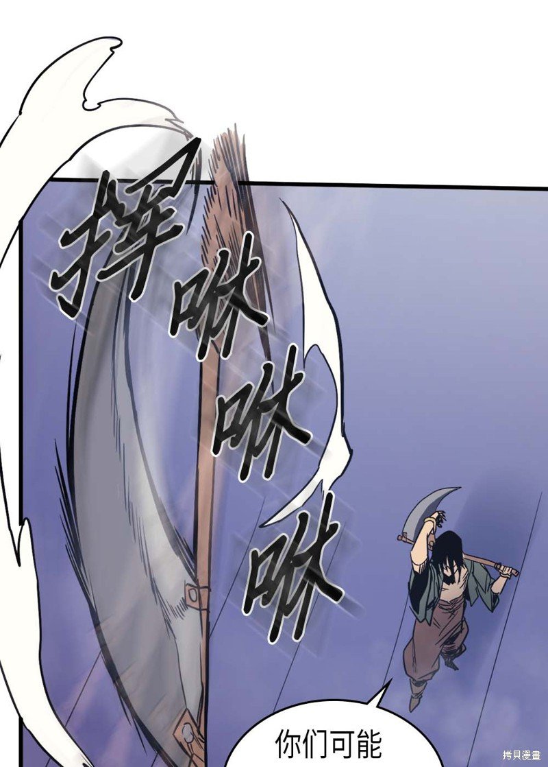 第85话