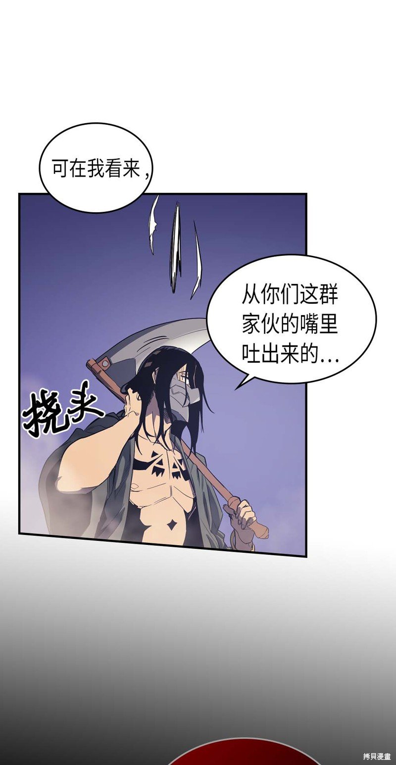 第85话