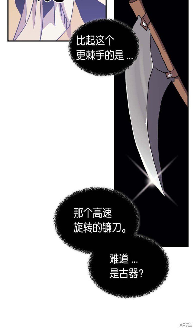 第85话
