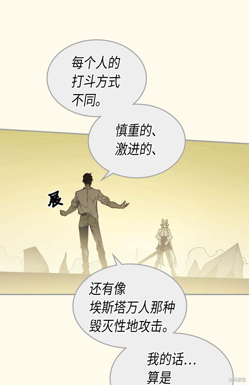 第85话