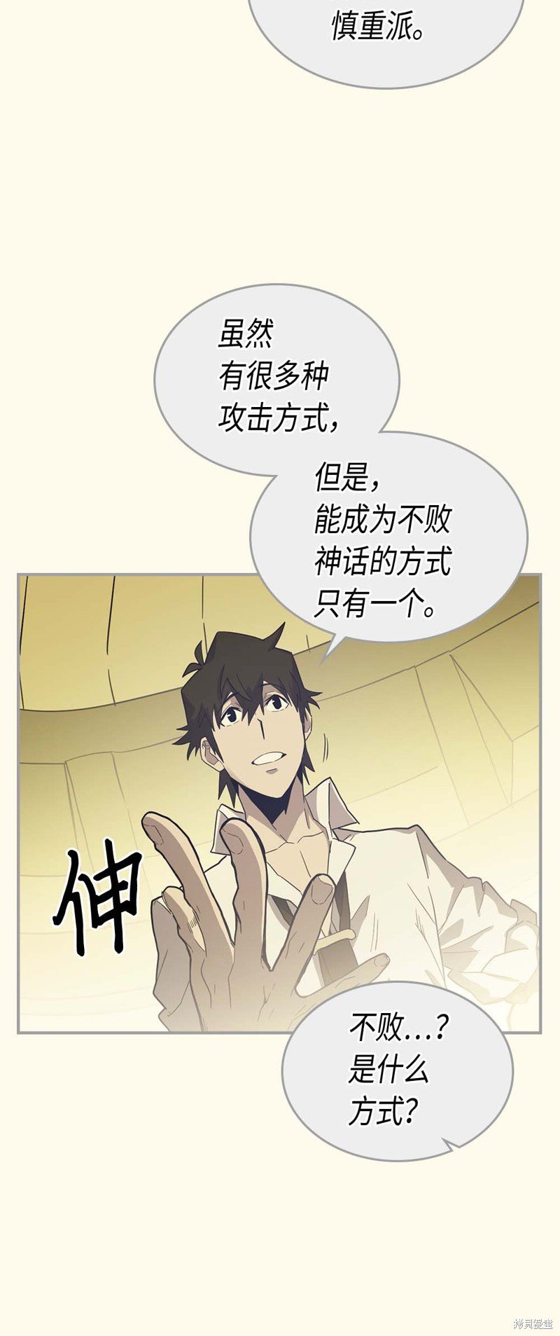 第85话