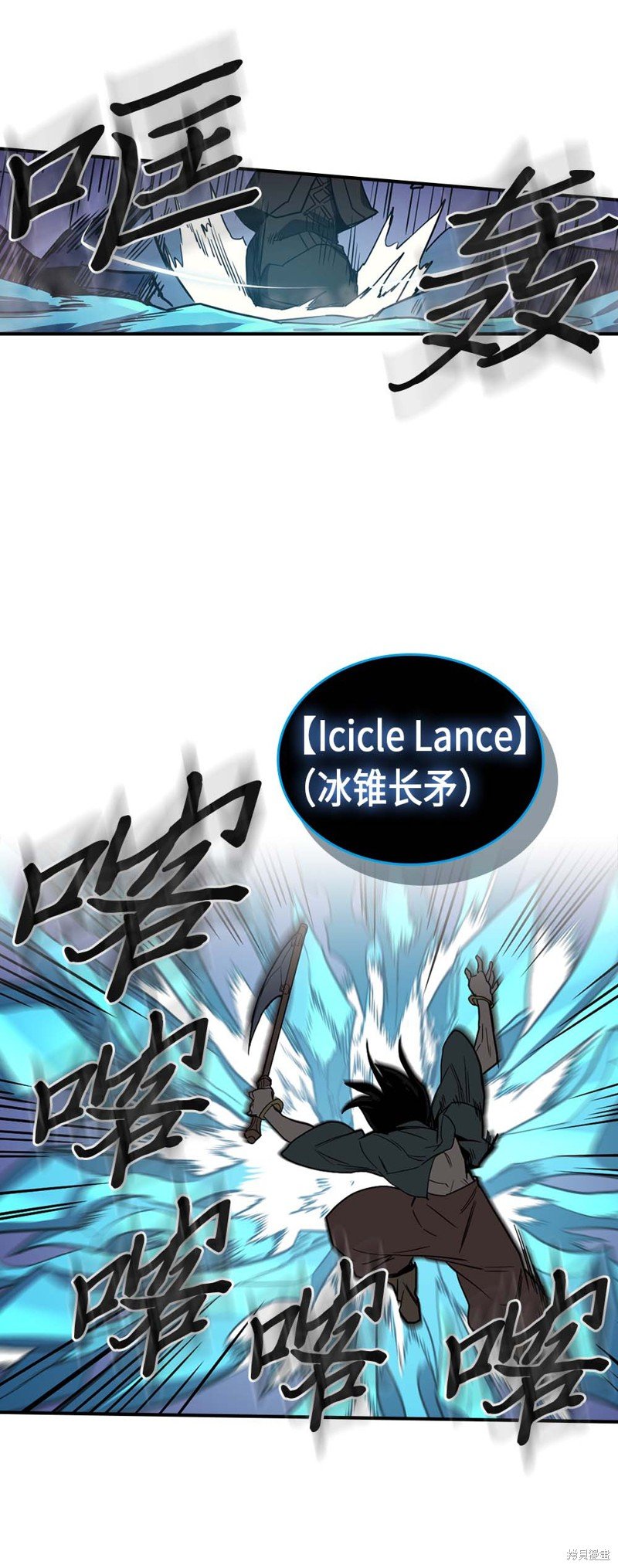 第85话
