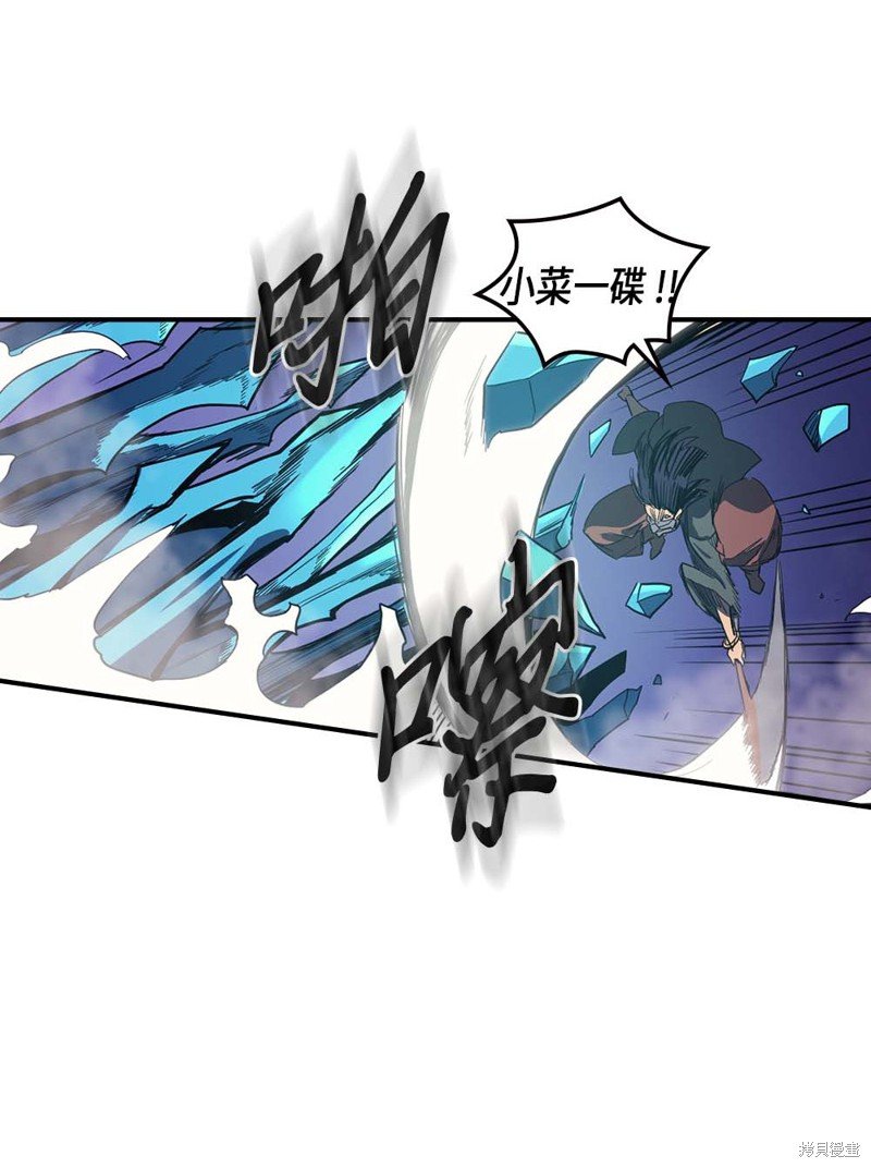 第85话