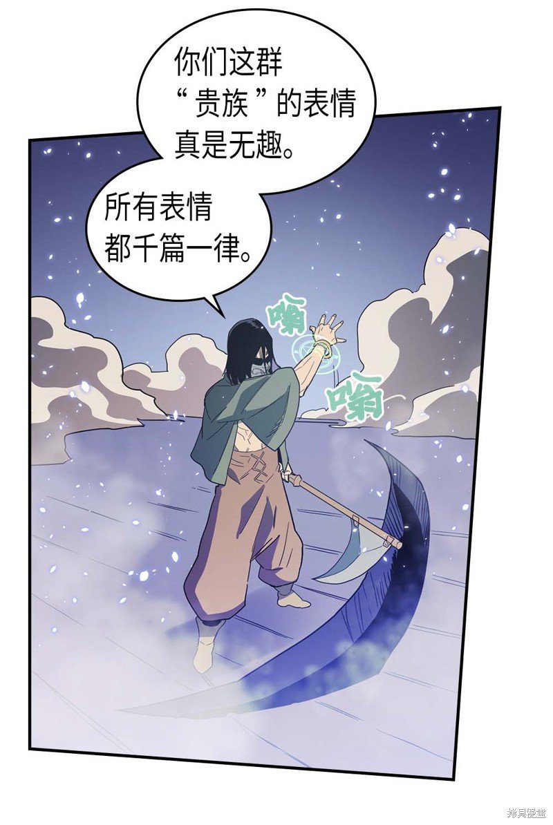第85话
