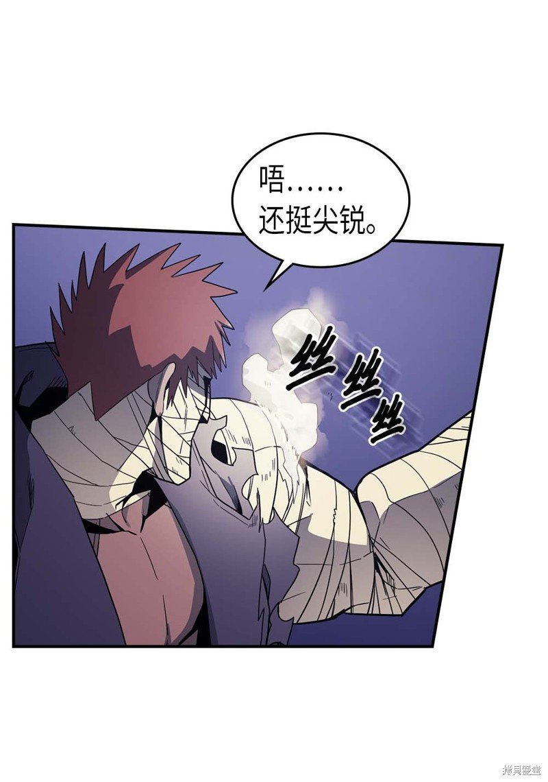 第86话