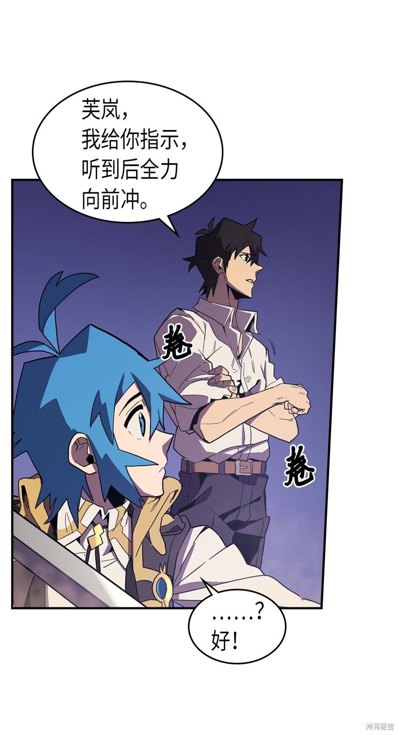 第86话