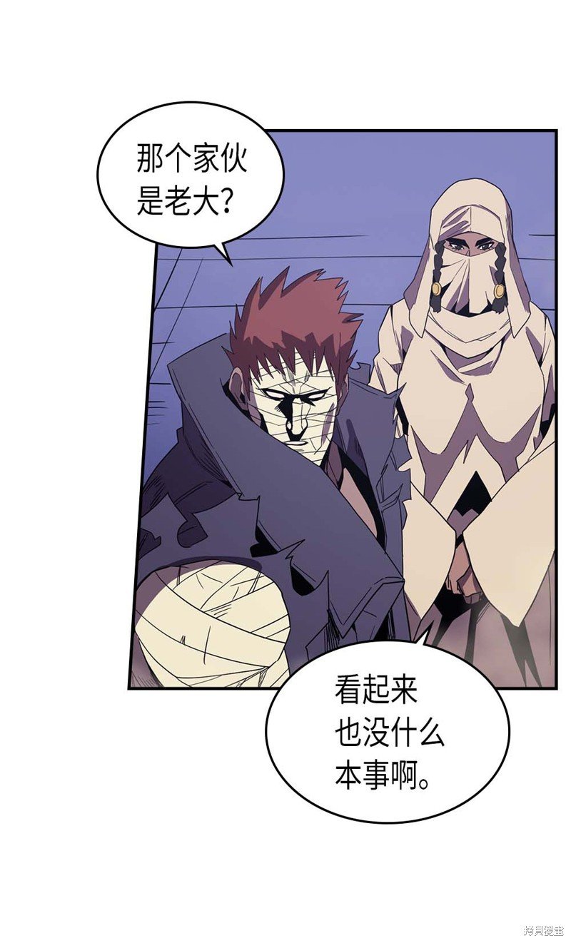 第86话