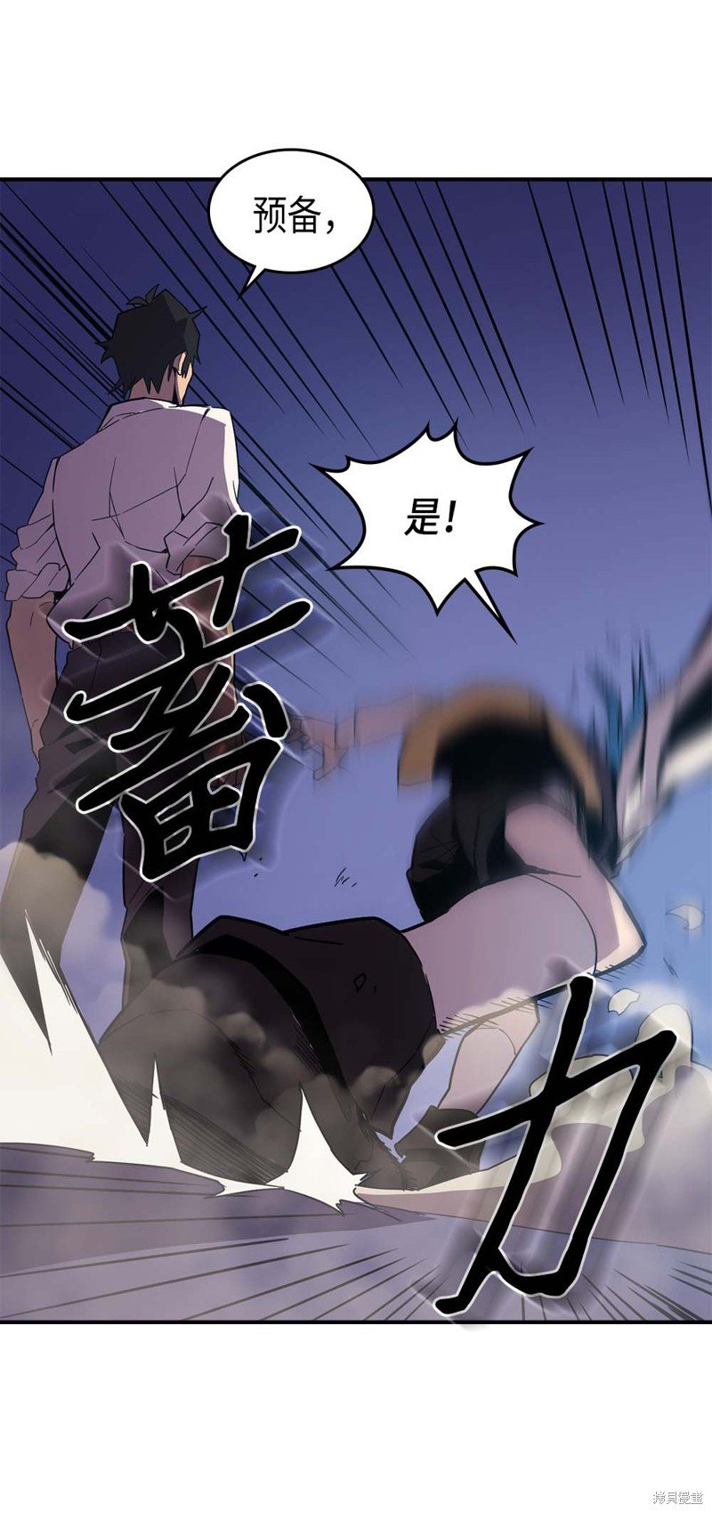 第86话