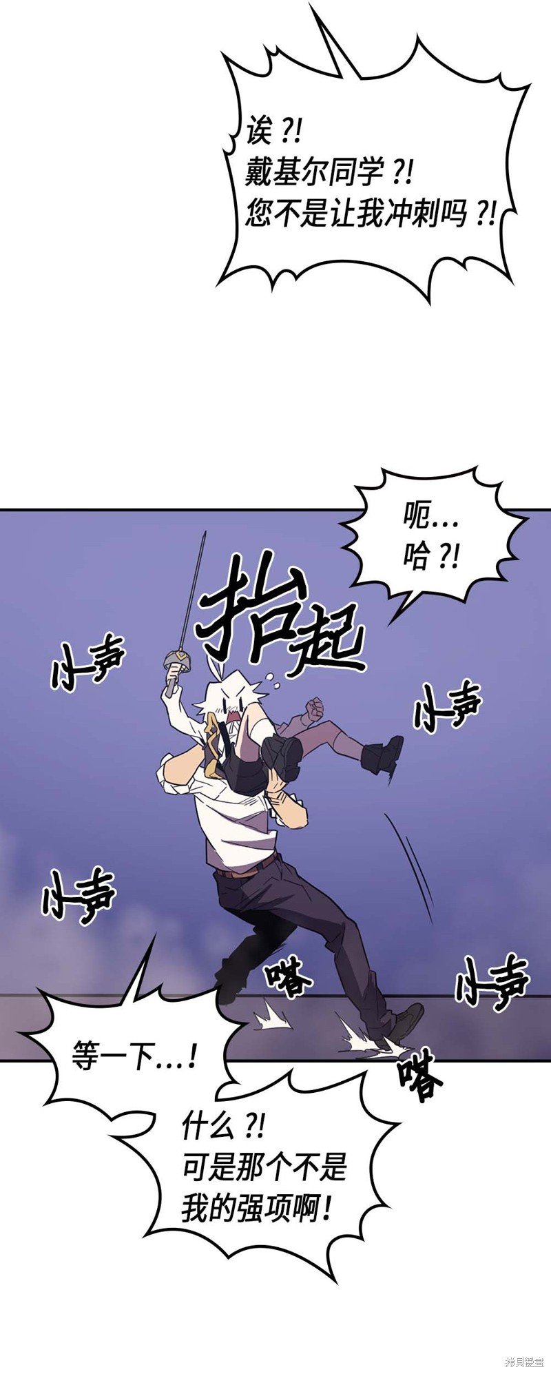 第86话