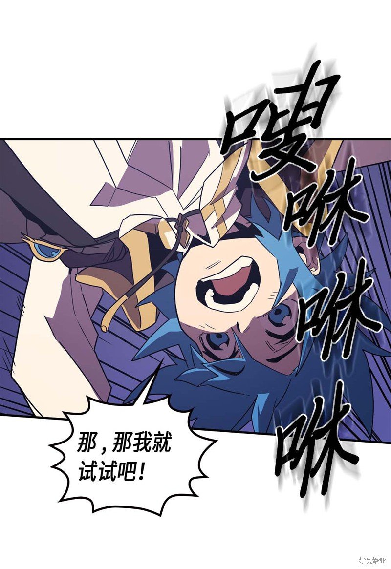 第86话