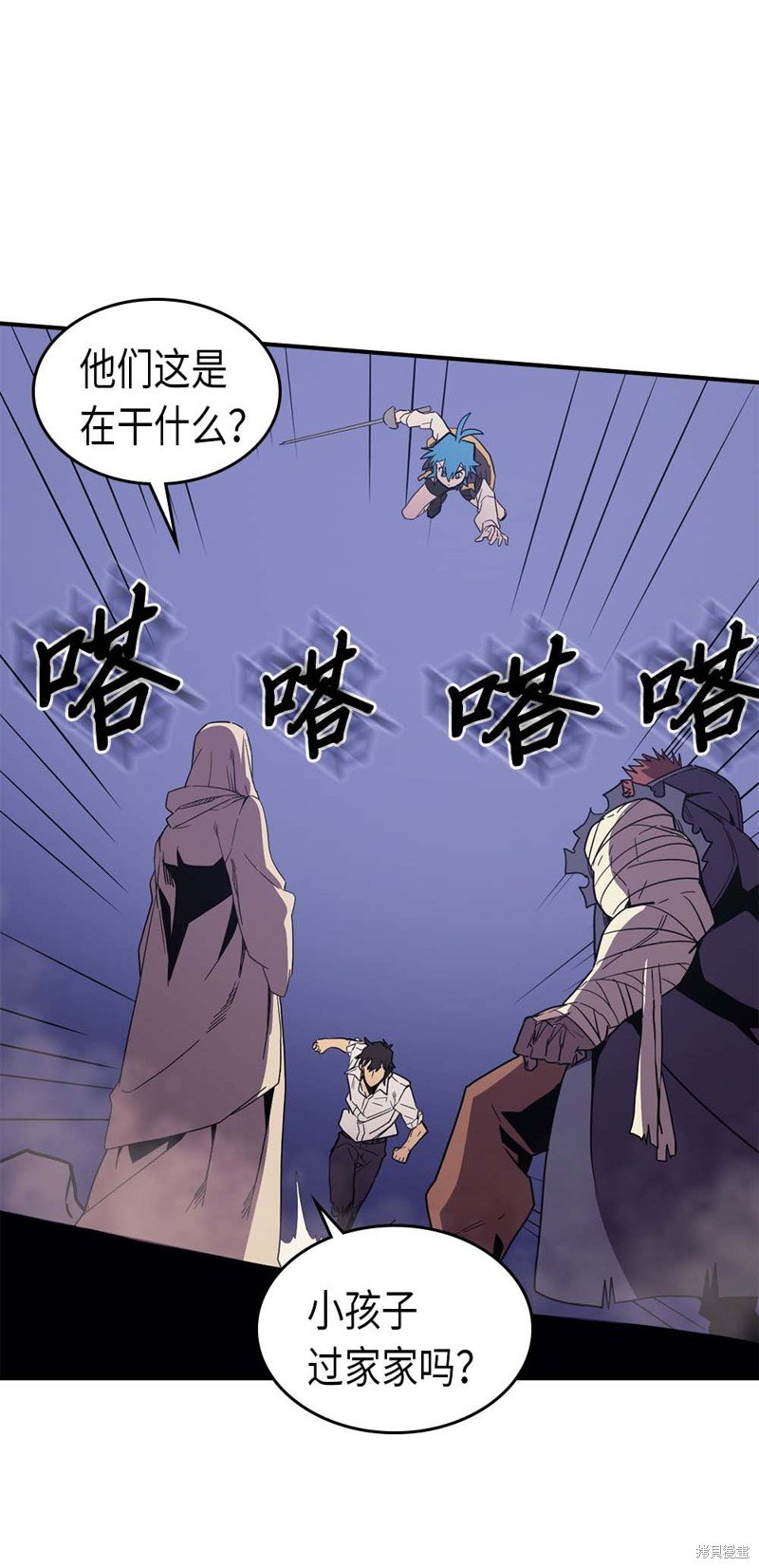 第86话