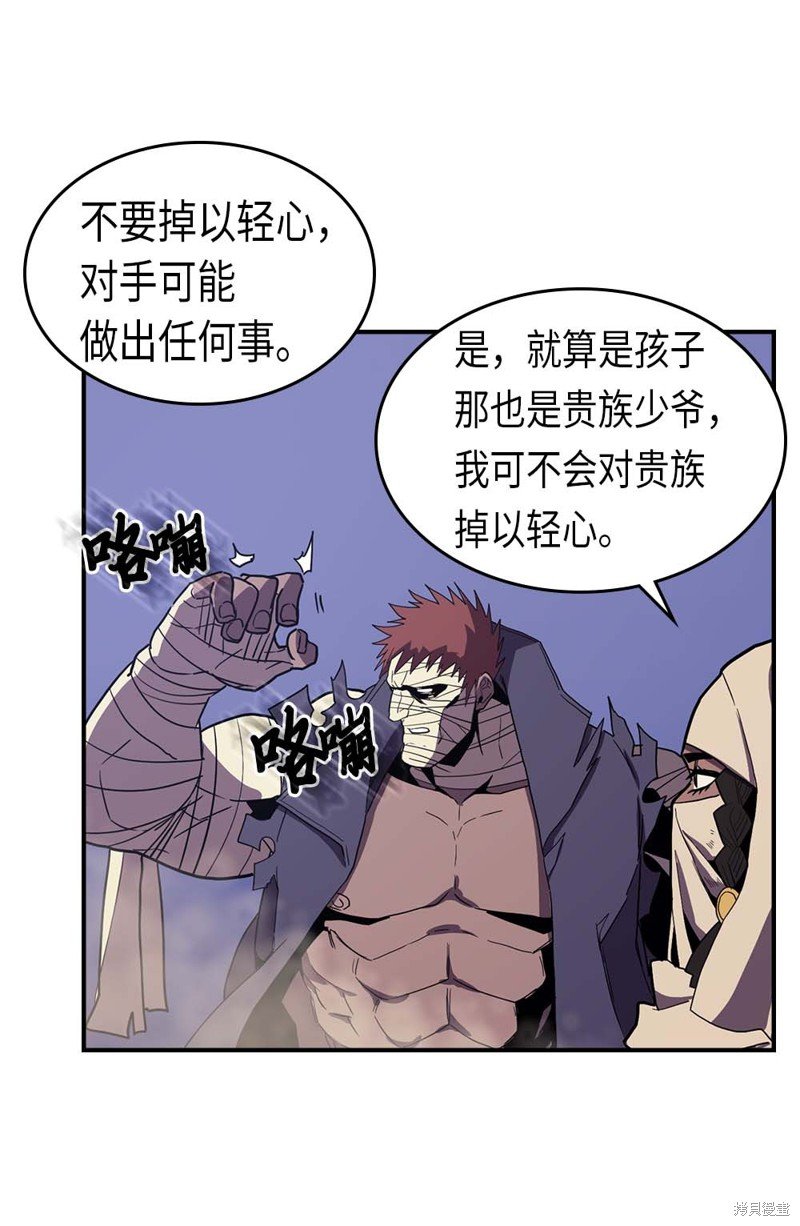 第86话