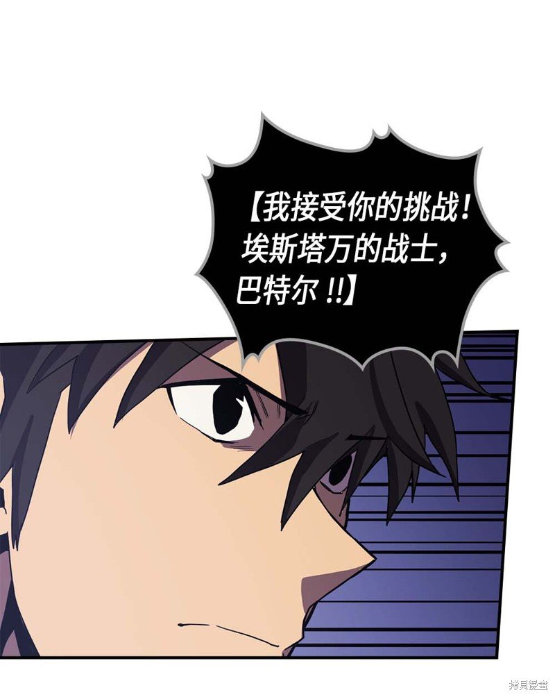 第86话