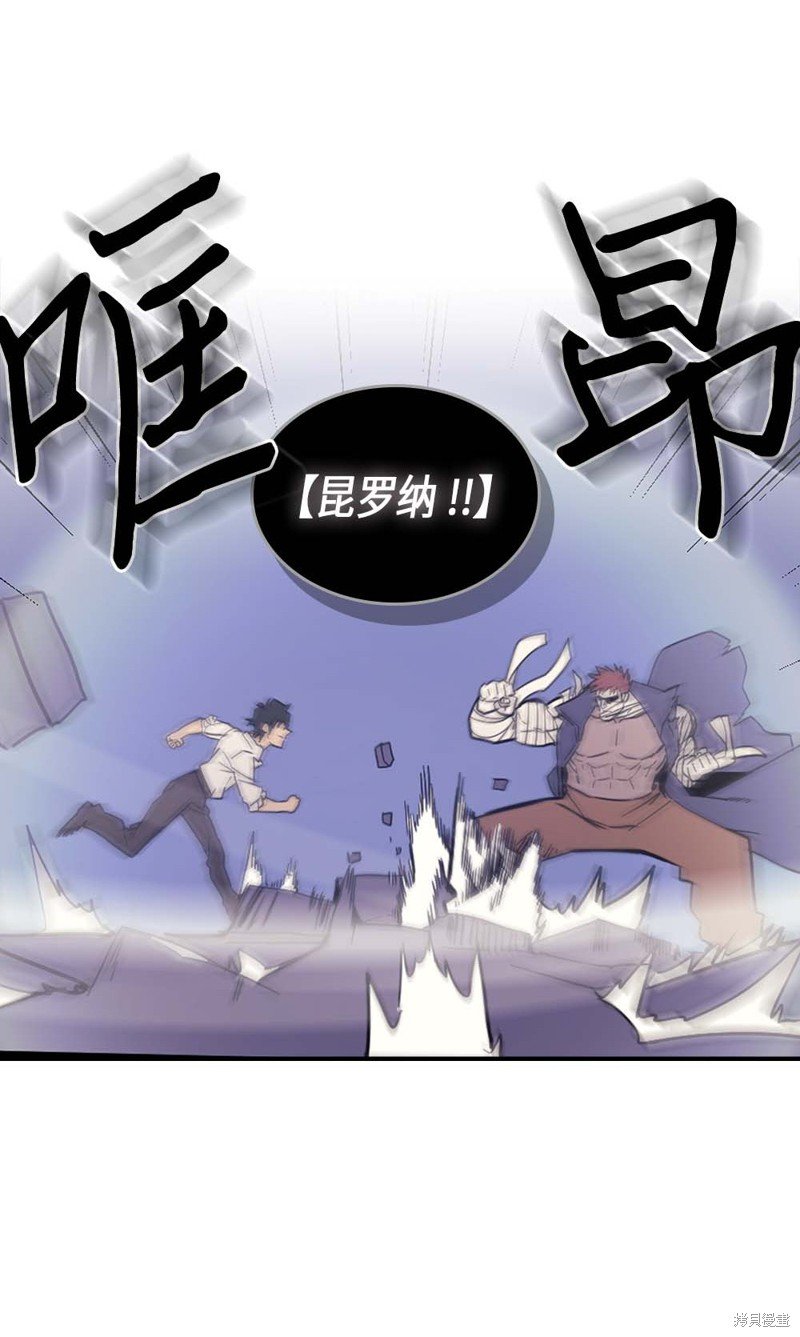 第86话