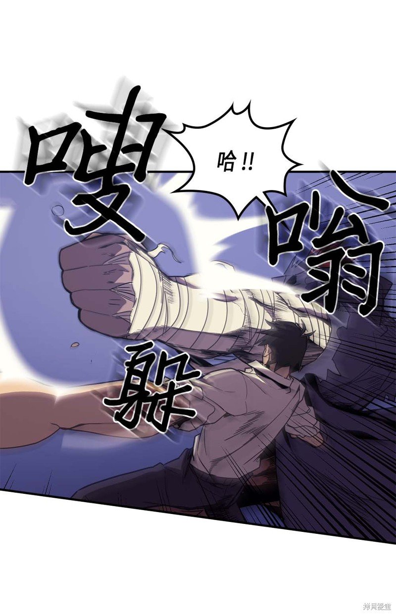 第86话
