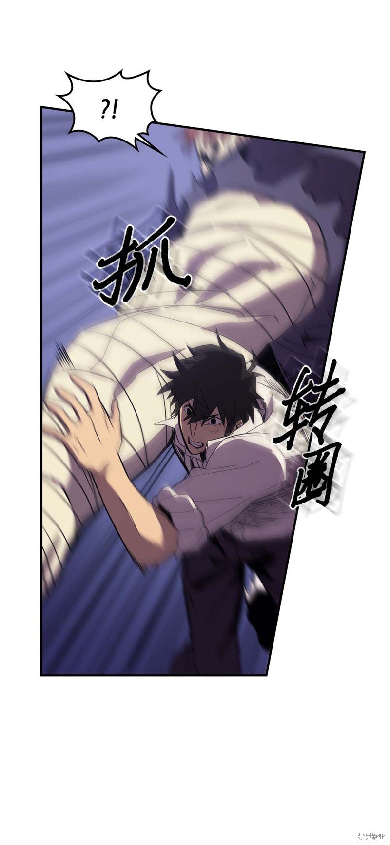 第86话