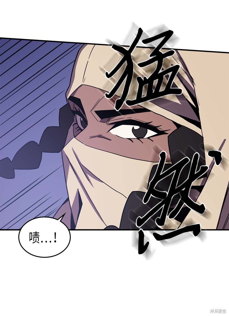 第86话