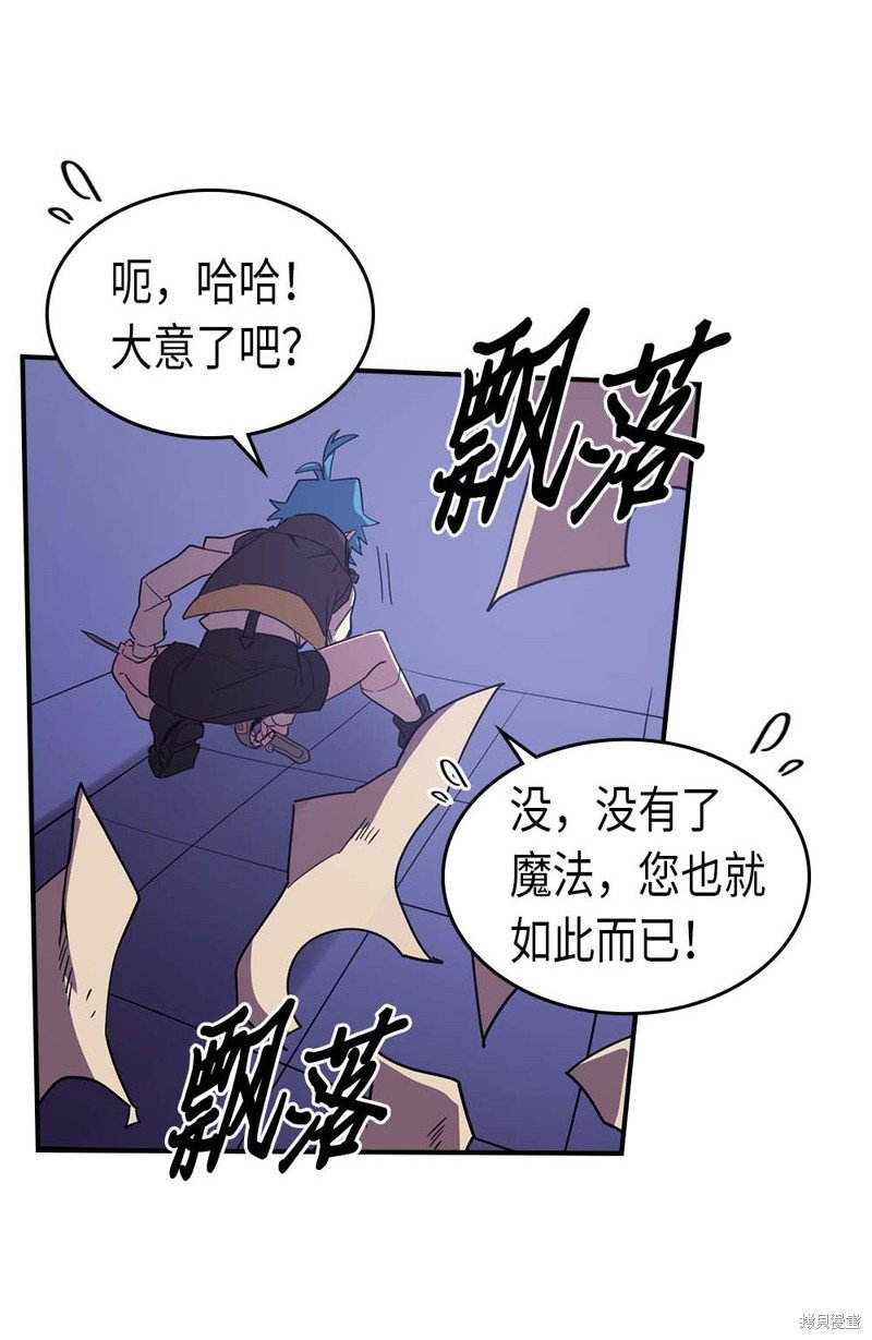 第86话