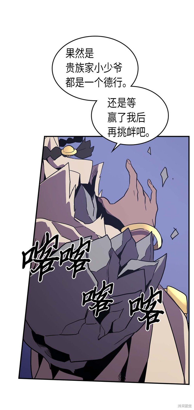第86话