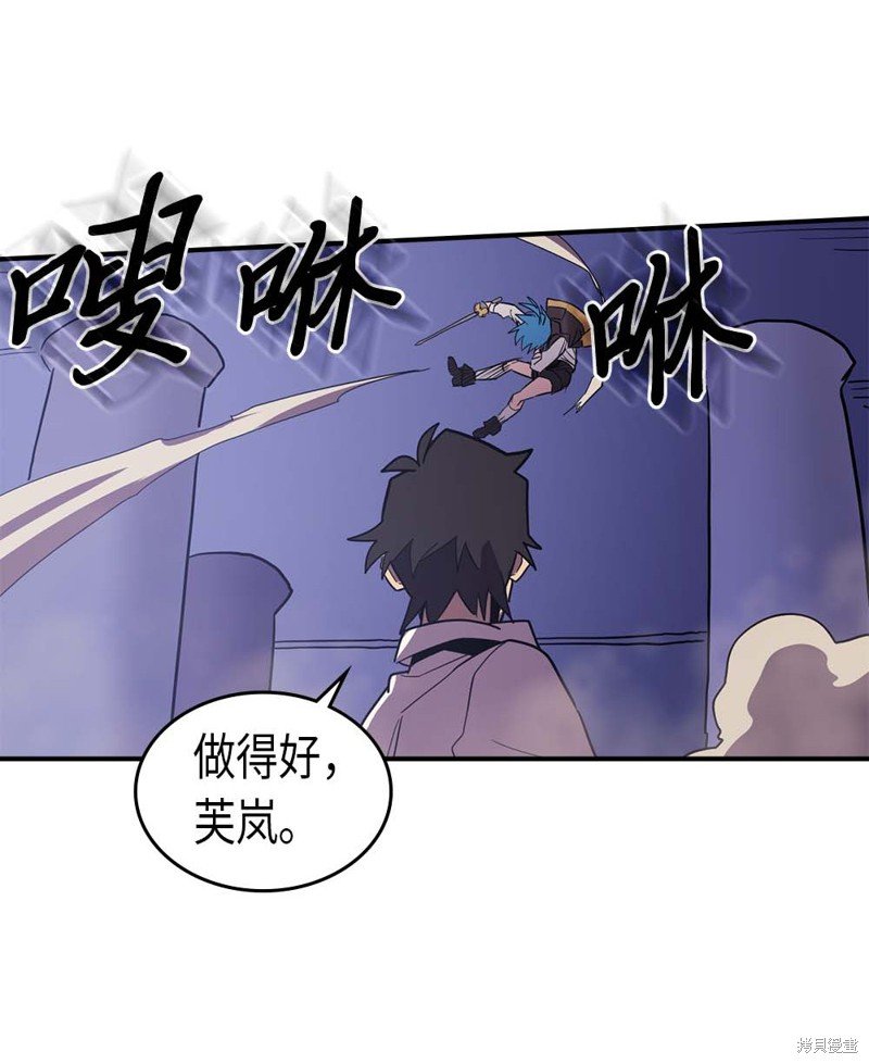 第86话