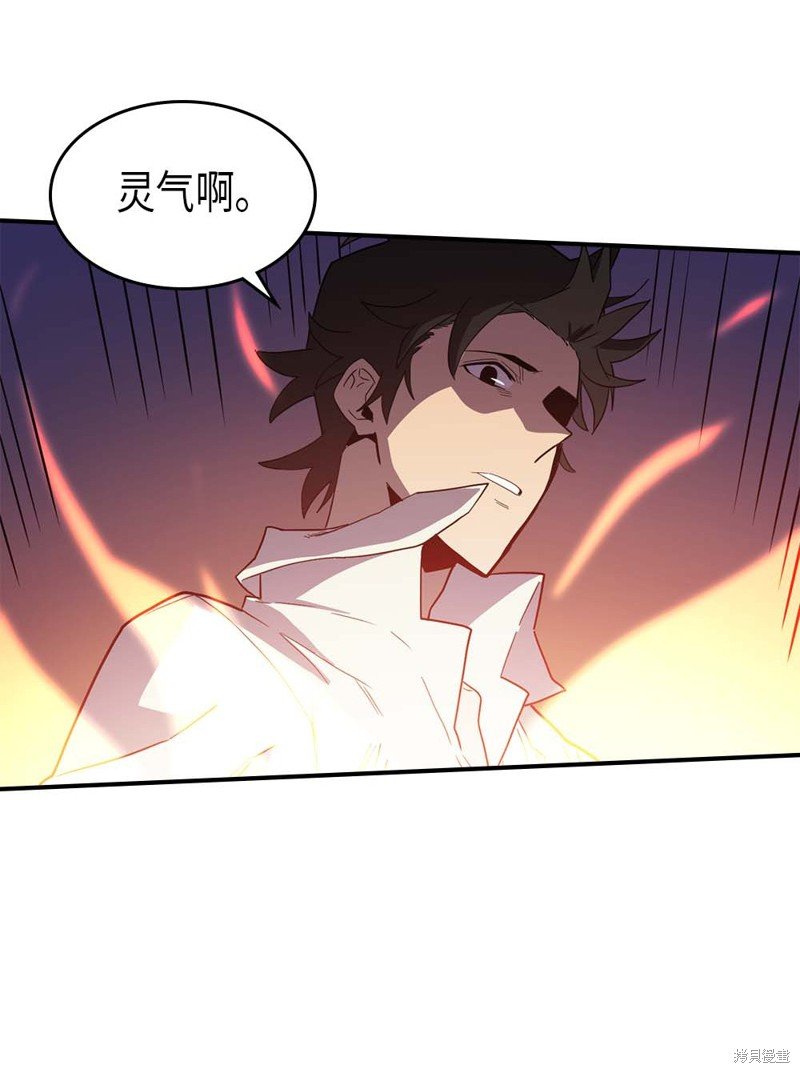 第86话